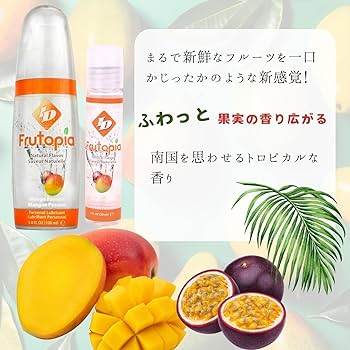 【新作】濃厚ボタニカルフルーツフレーバーテル ペン マンゴー5ml COPNフルーツ丸14F 本体 | 製品詳細 | シーピー化成株式会社